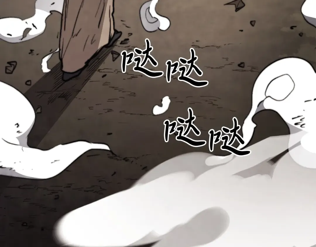 第53话 决定高手高高手 第3页