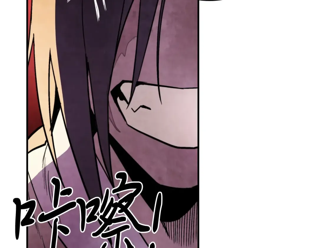第53话 决定高手高高手 第12页