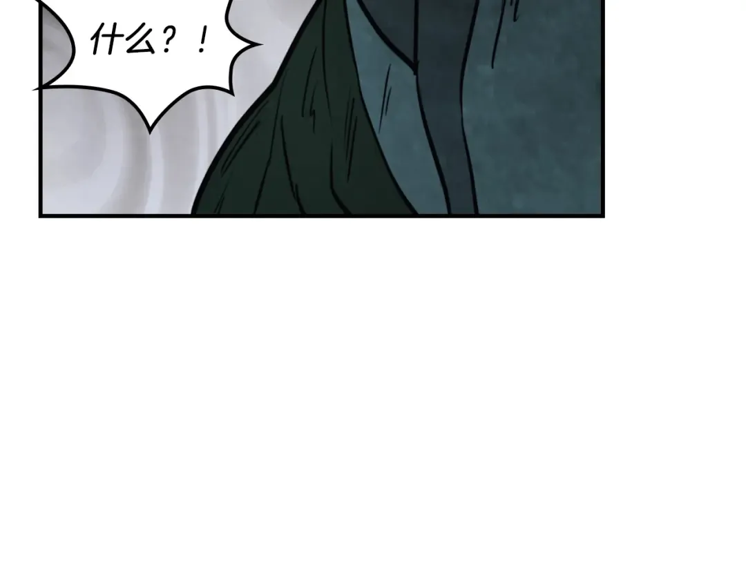 第53话 决定高手高高手 第31页
