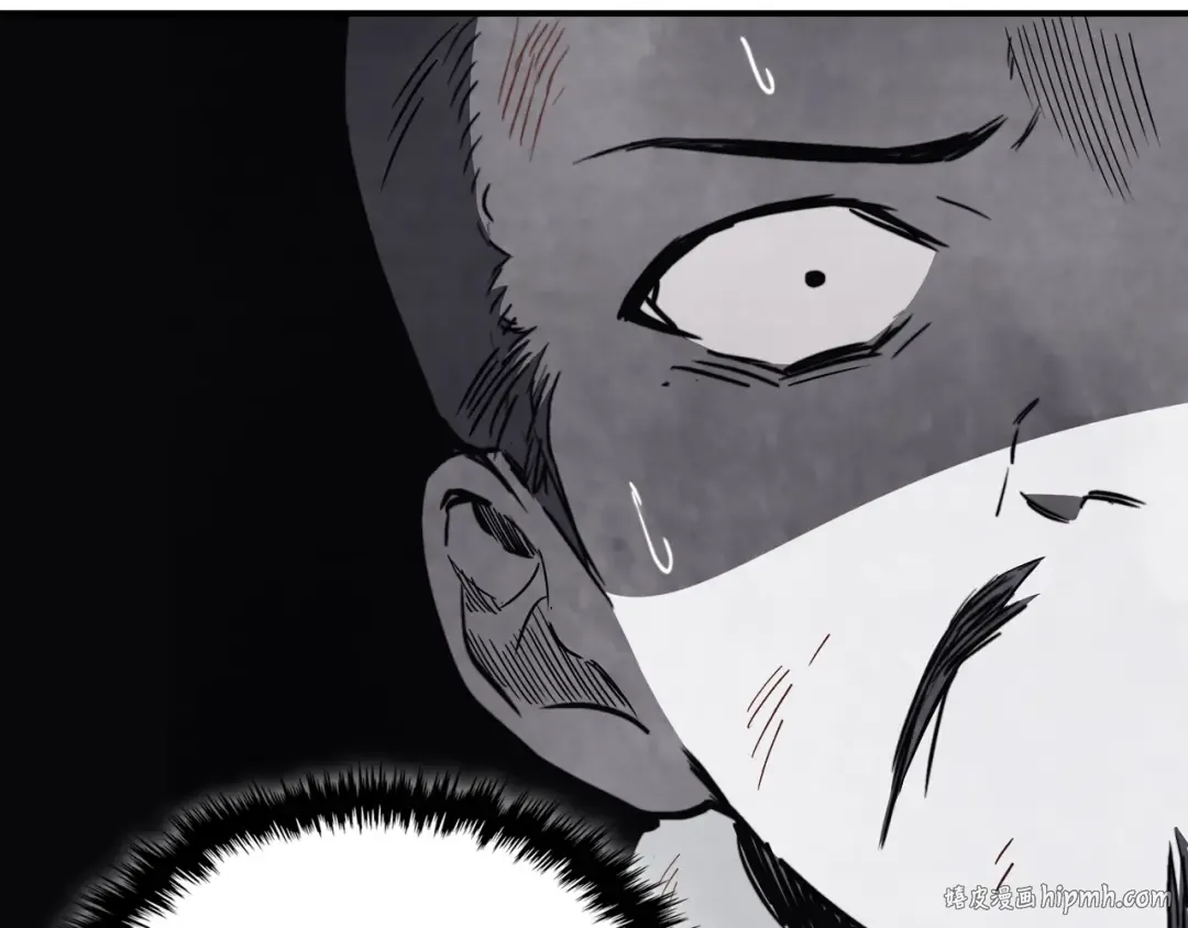 第53话 决定高手高高手 第32页