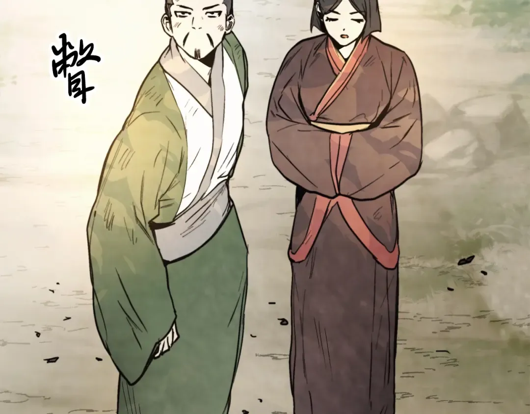 第53话 决定高手高高手 第35页