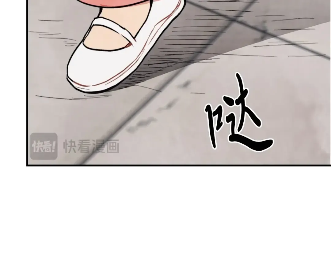 第53话 决定高手高高手 第39页