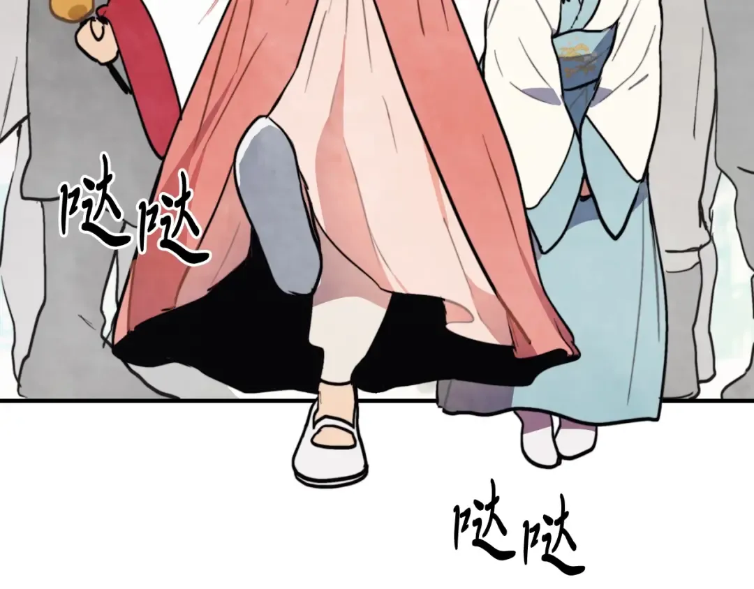 第53话 决定高手高高手 第42页