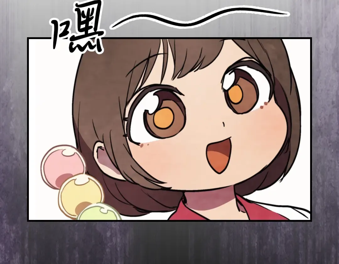 第53话 决定高手高高手 第49页