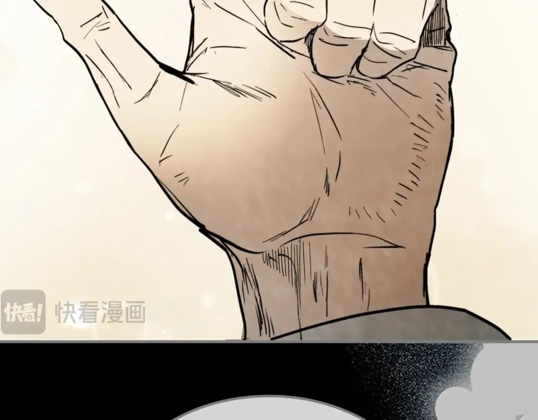 第53话 决定高手高高手 第67页