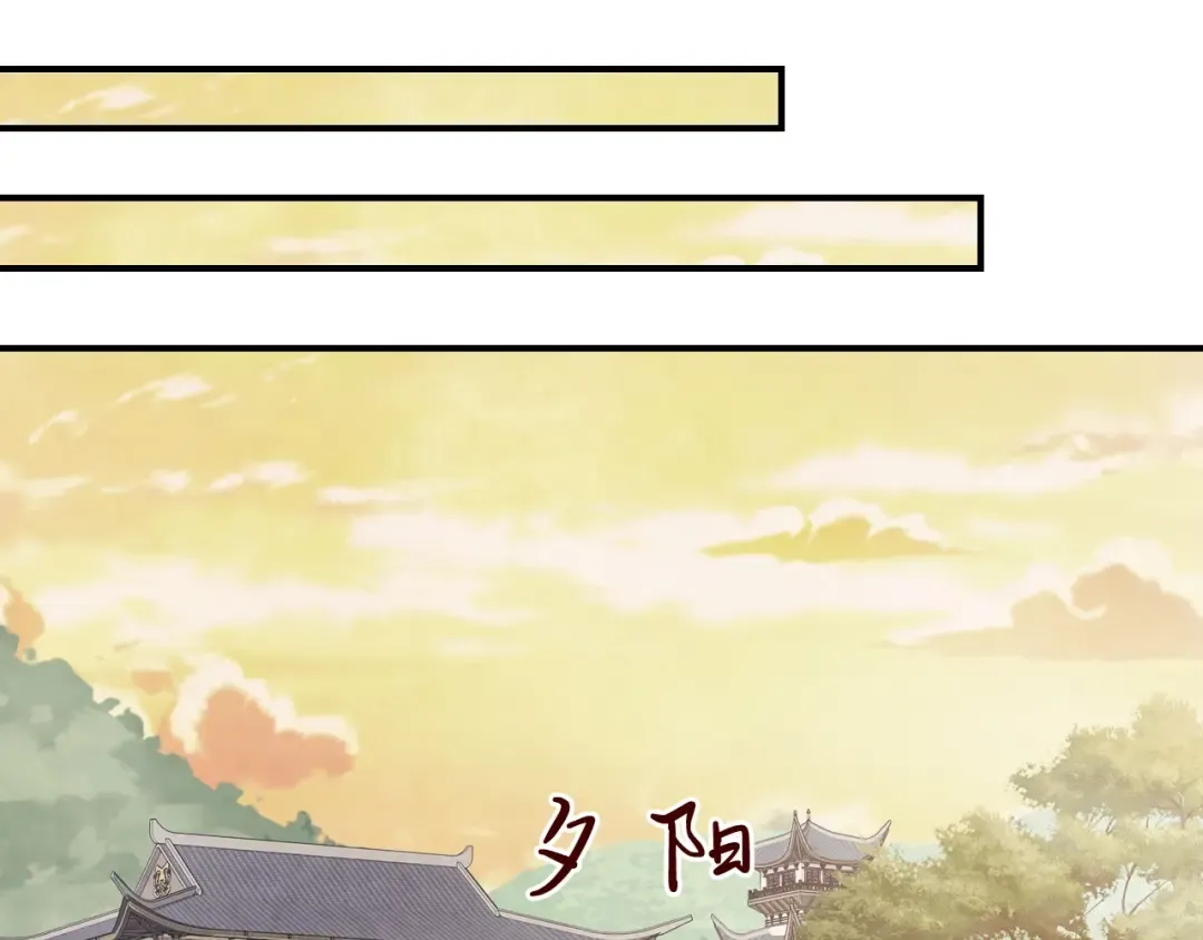 第53话 决定高手高高手 第74页