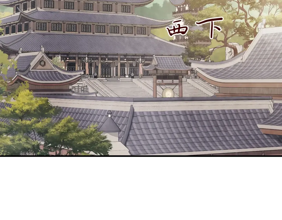 第53话 决定高手高高手 第75页
