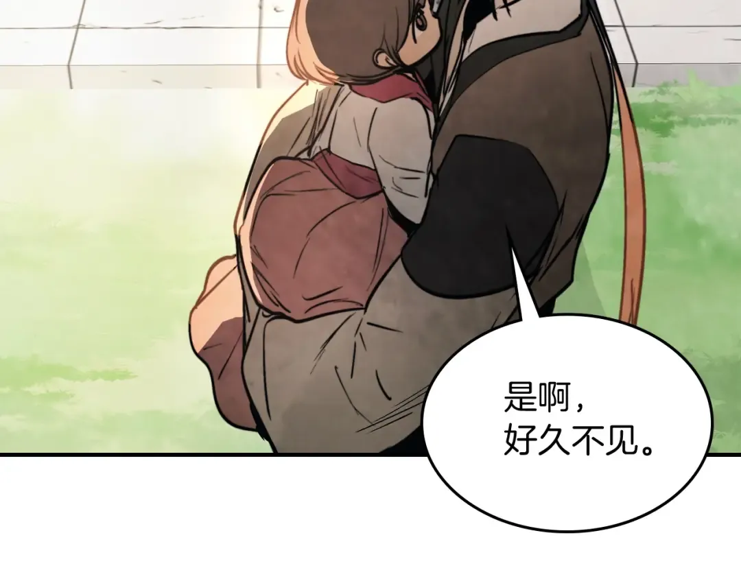 第53话 决定高手高高手 第108页