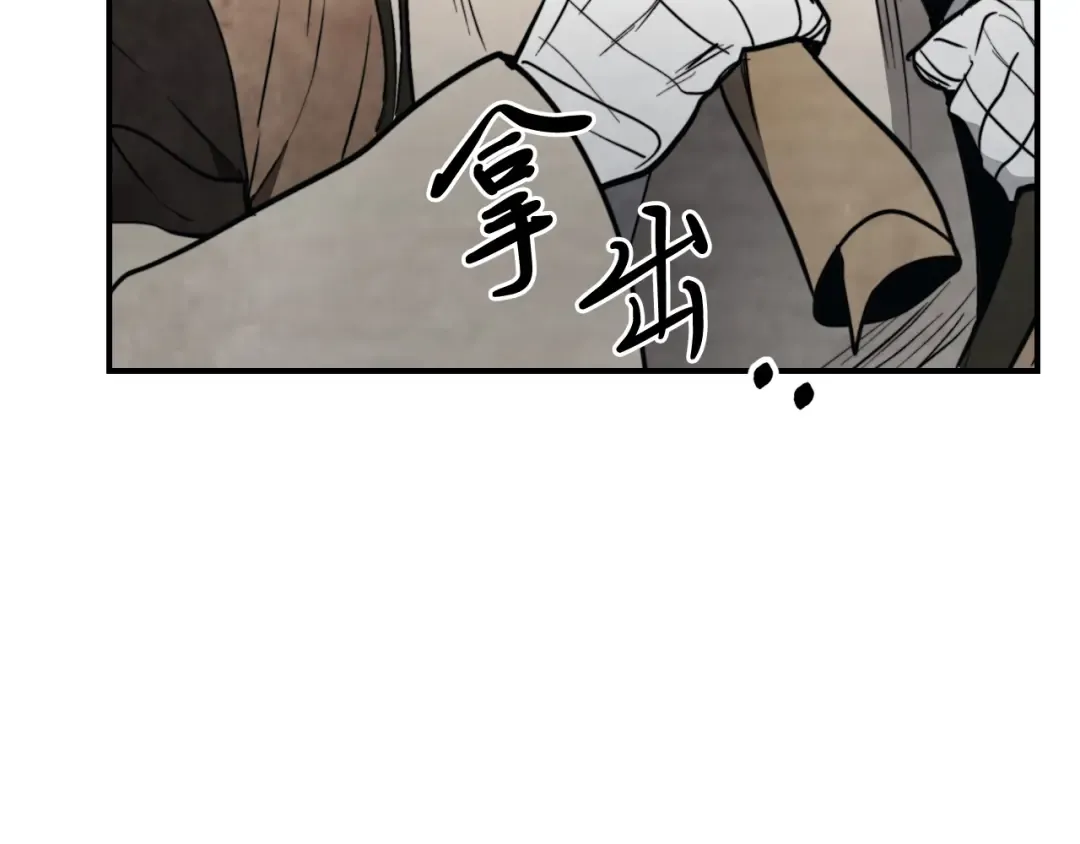 第53话 决定高手高高手 第113页
