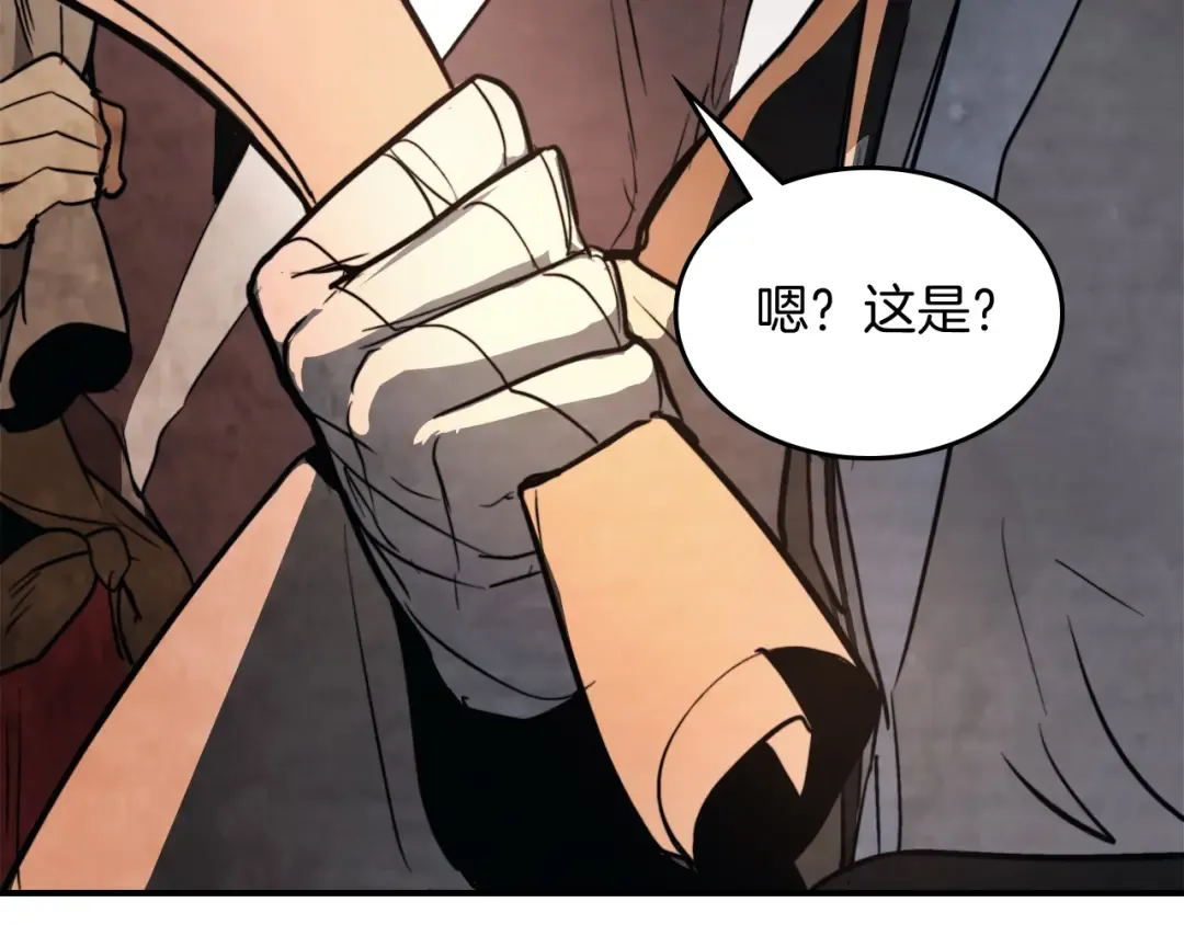 第53话 决定高手高高手 第115页
