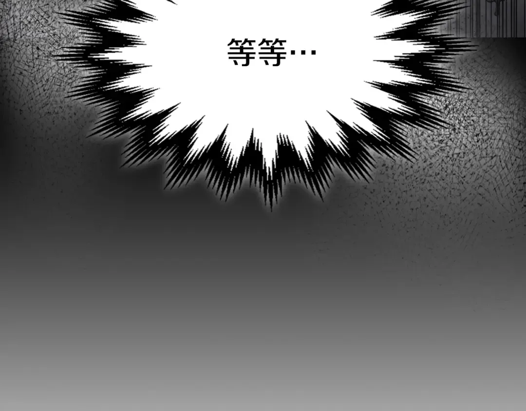 第53话 决定高手高高手 第140页