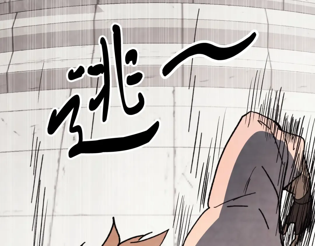 第53话 决定高手高高手 第149页