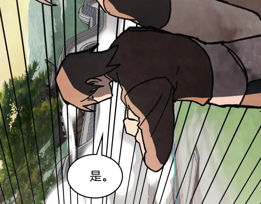 第53话 决定高手高高手 第154页