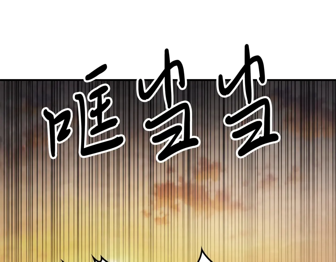 第53话 决定高手高高手 第158页