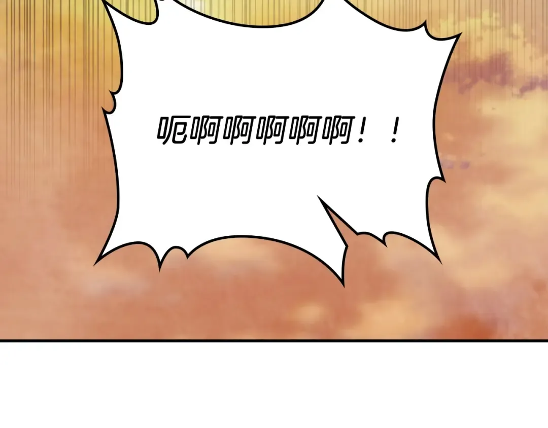 第53话 决定高手高高手 第159页