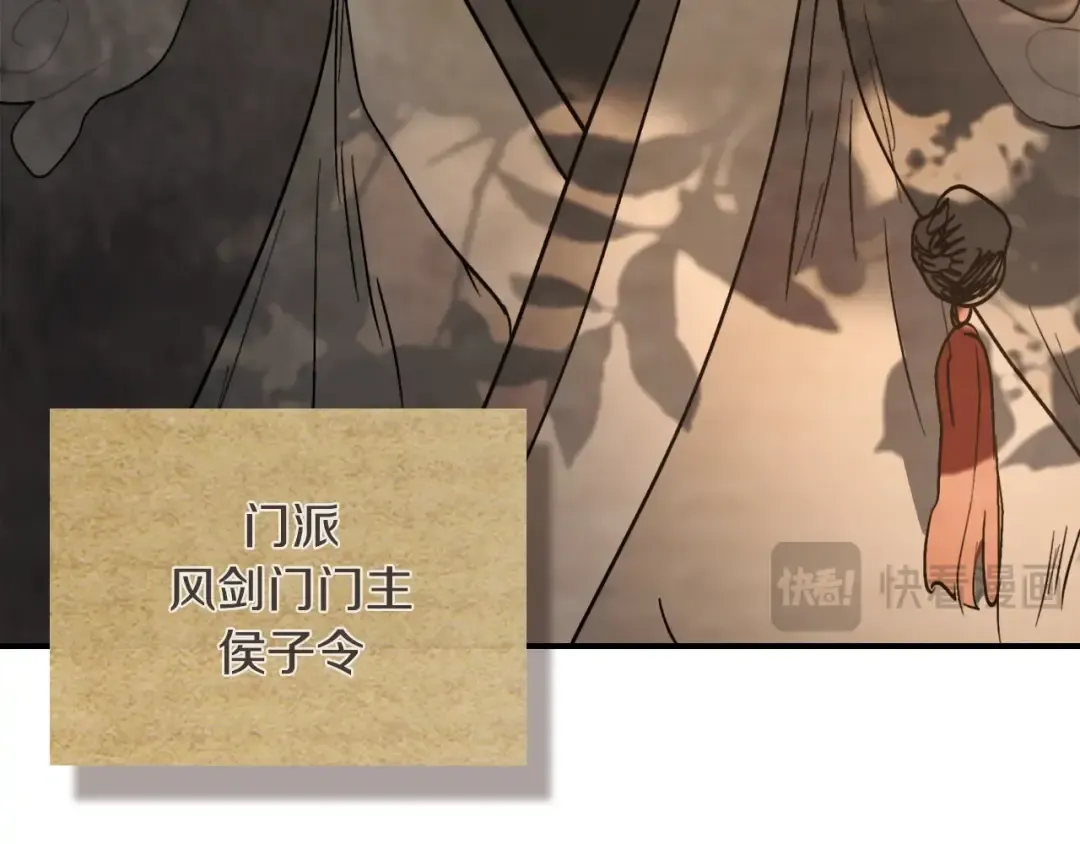 第54话 弱点 第15页