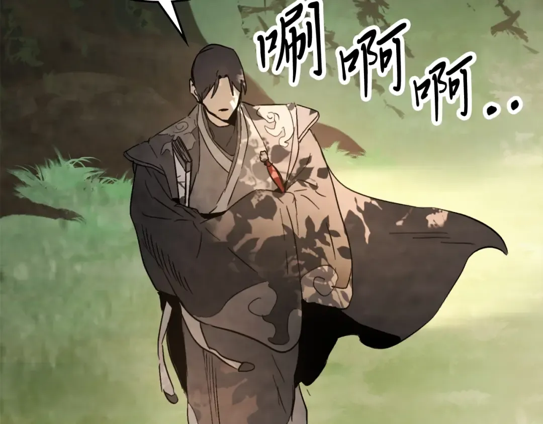 第54话 弱点 第20页