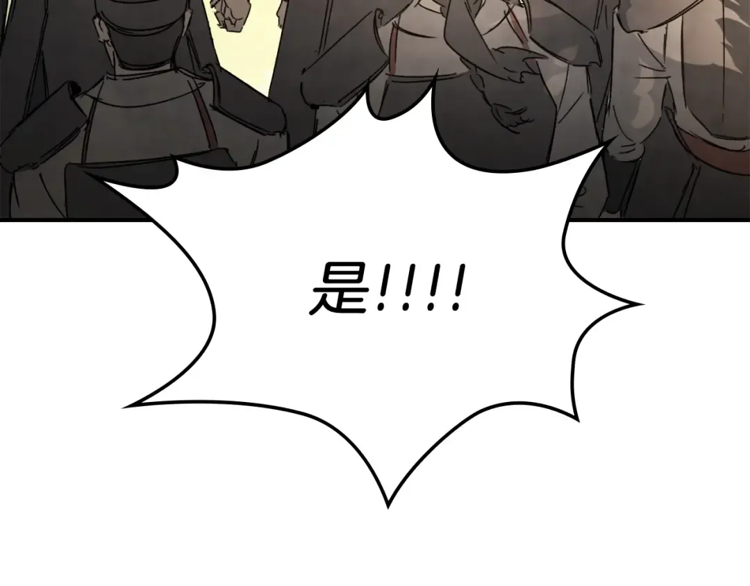 第54话 弱点 第22页