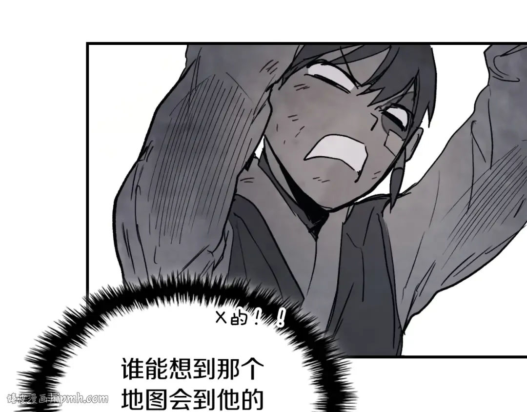 第54话 弱点 第32页
