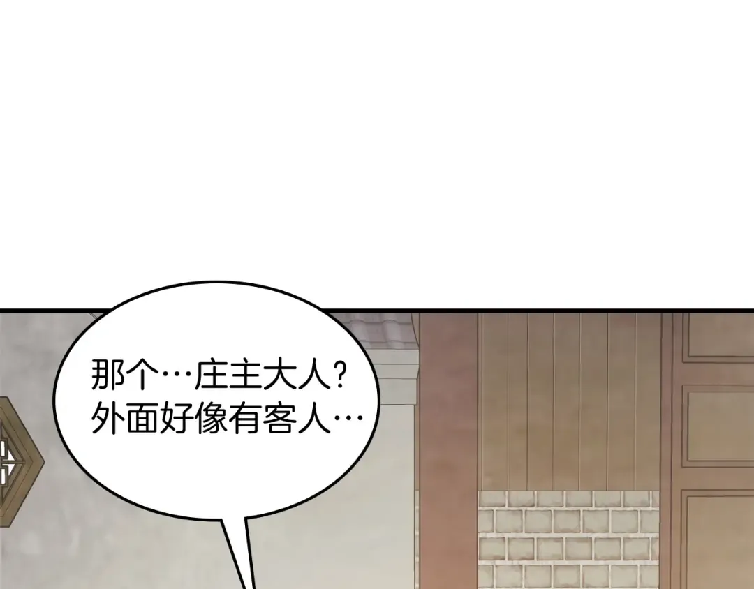第54话 弱点 第41页