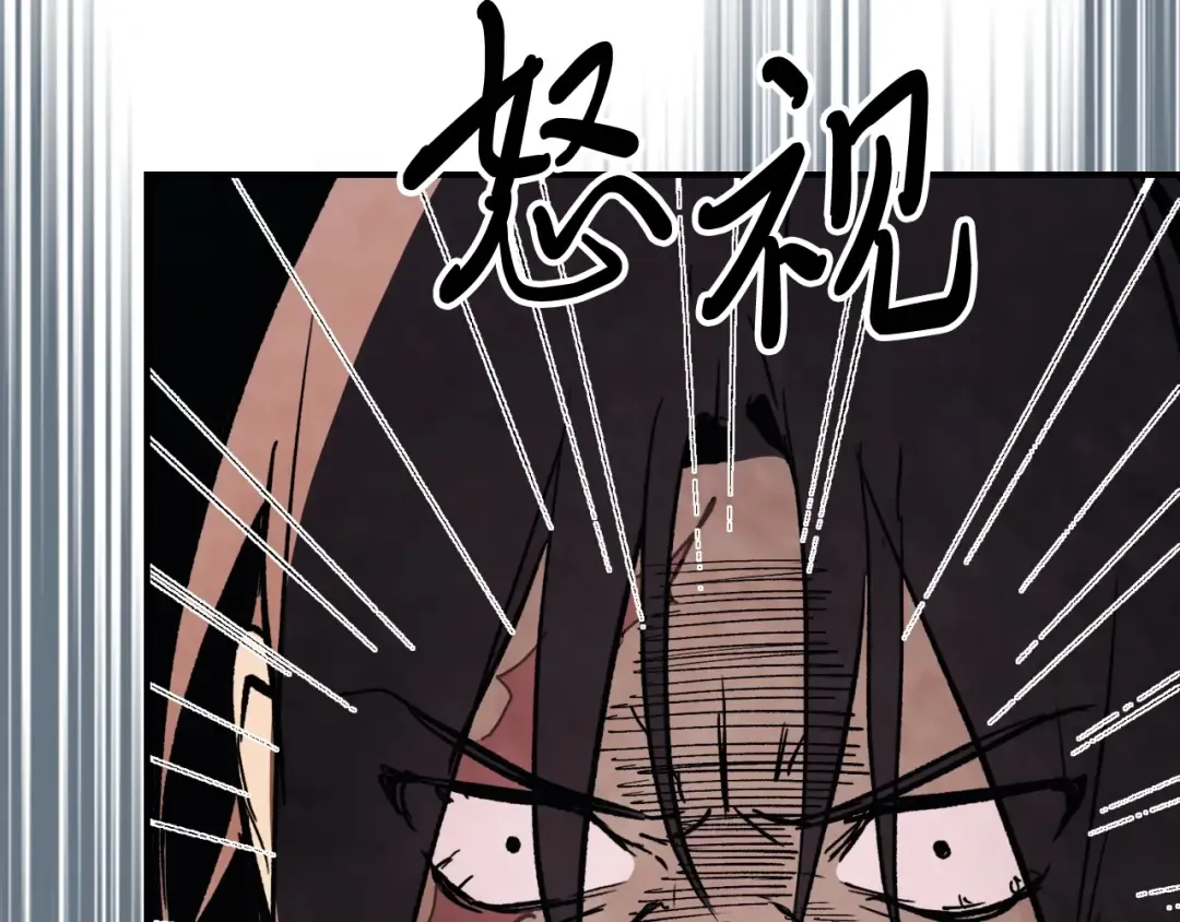 第54话 弱点 第47页