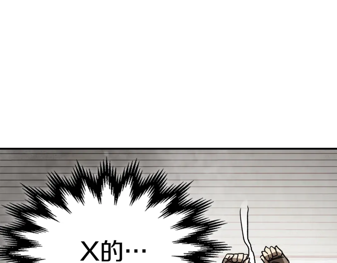 第54话 弱点 第50页