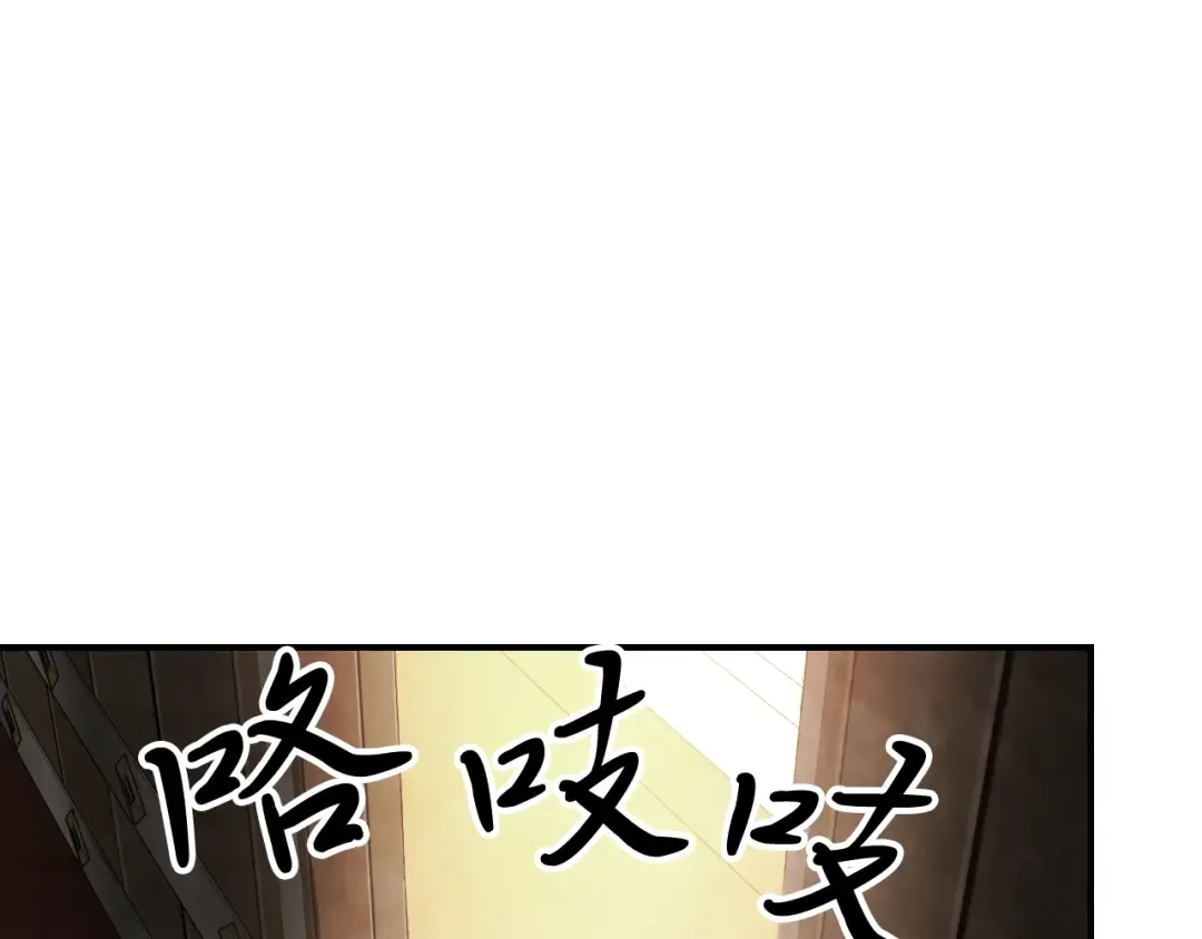 第54话 弱点 第54页
