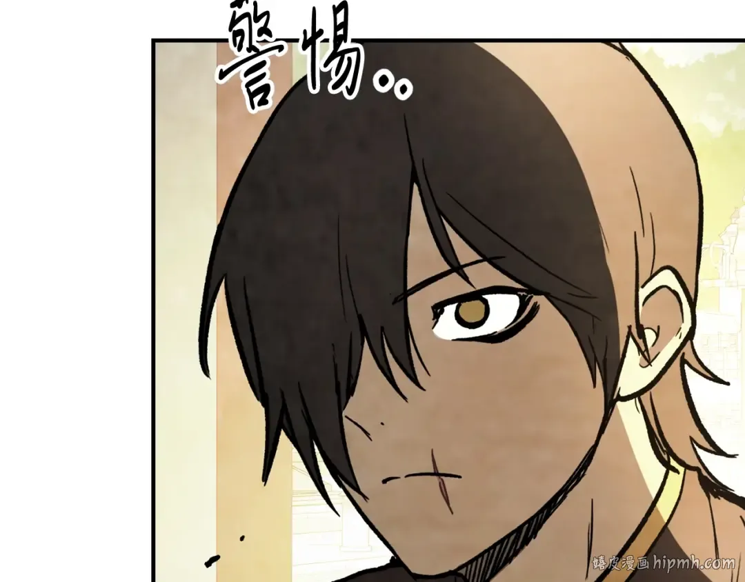 第54话 弱点 第56页