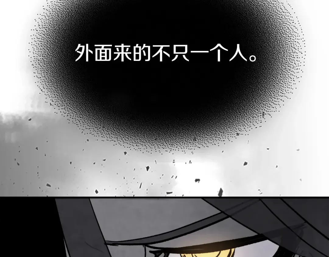 第54话 弱点 第61页