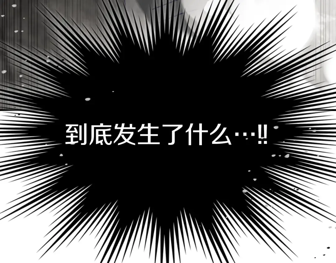 第54话 弱点 第66页