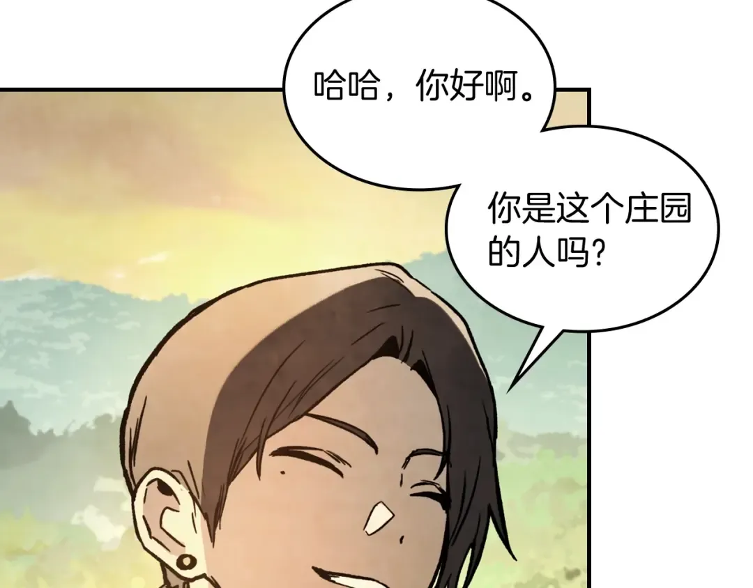 第54话 弱点 第68页