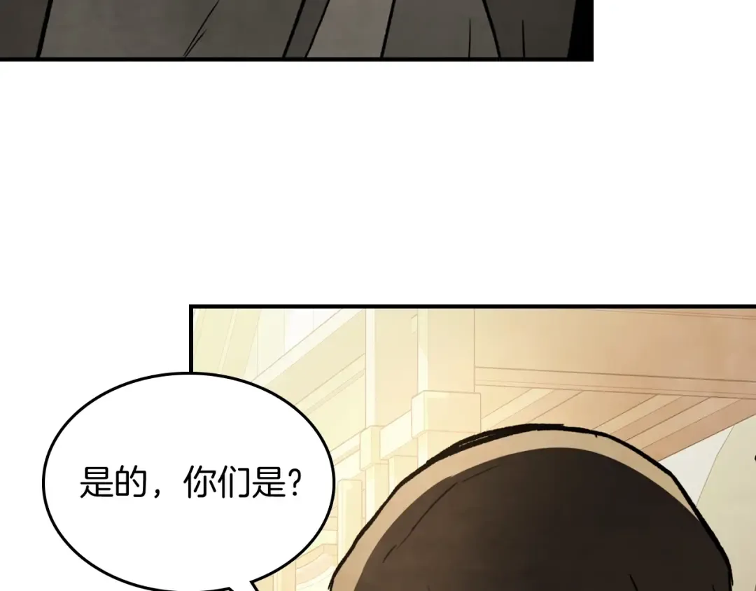 第54话 弱点 第70页