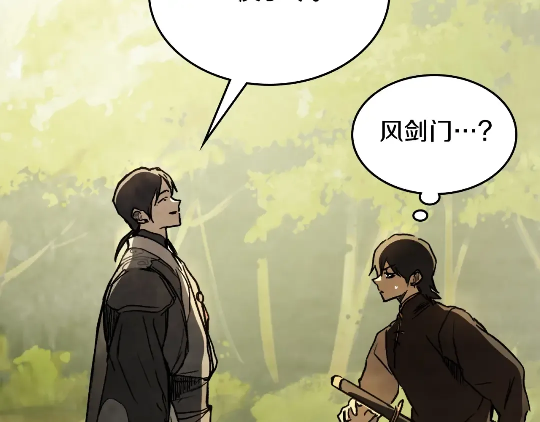 第54话 弱点 第74页