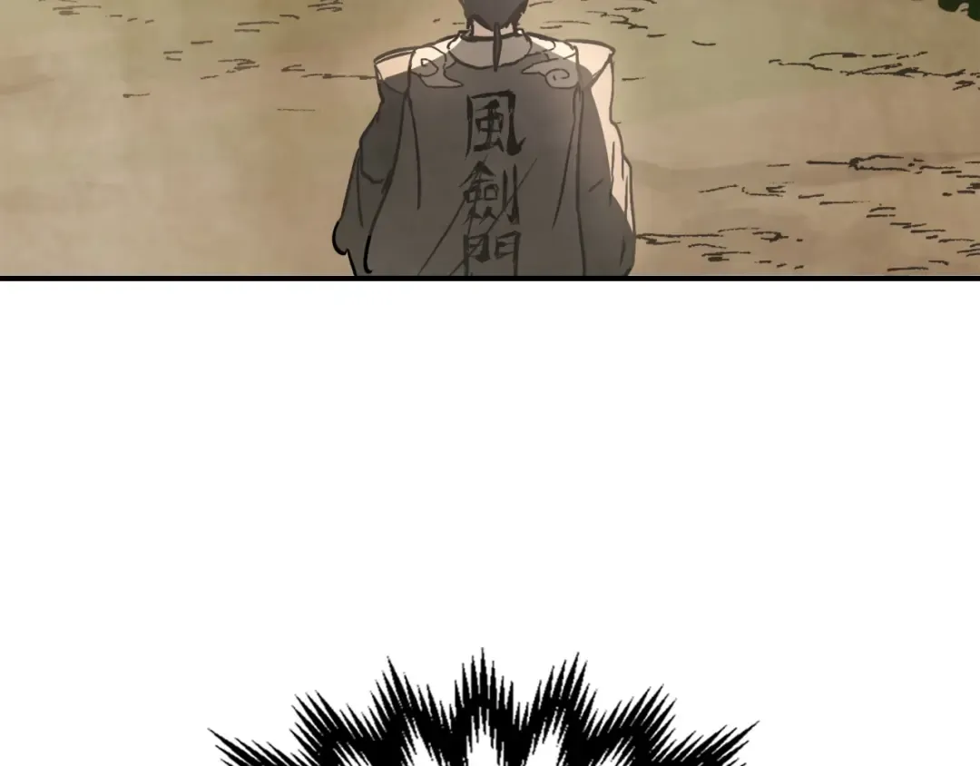 第54话 弱点 第79页
