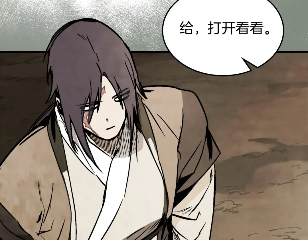 第54话 弱点 第106页