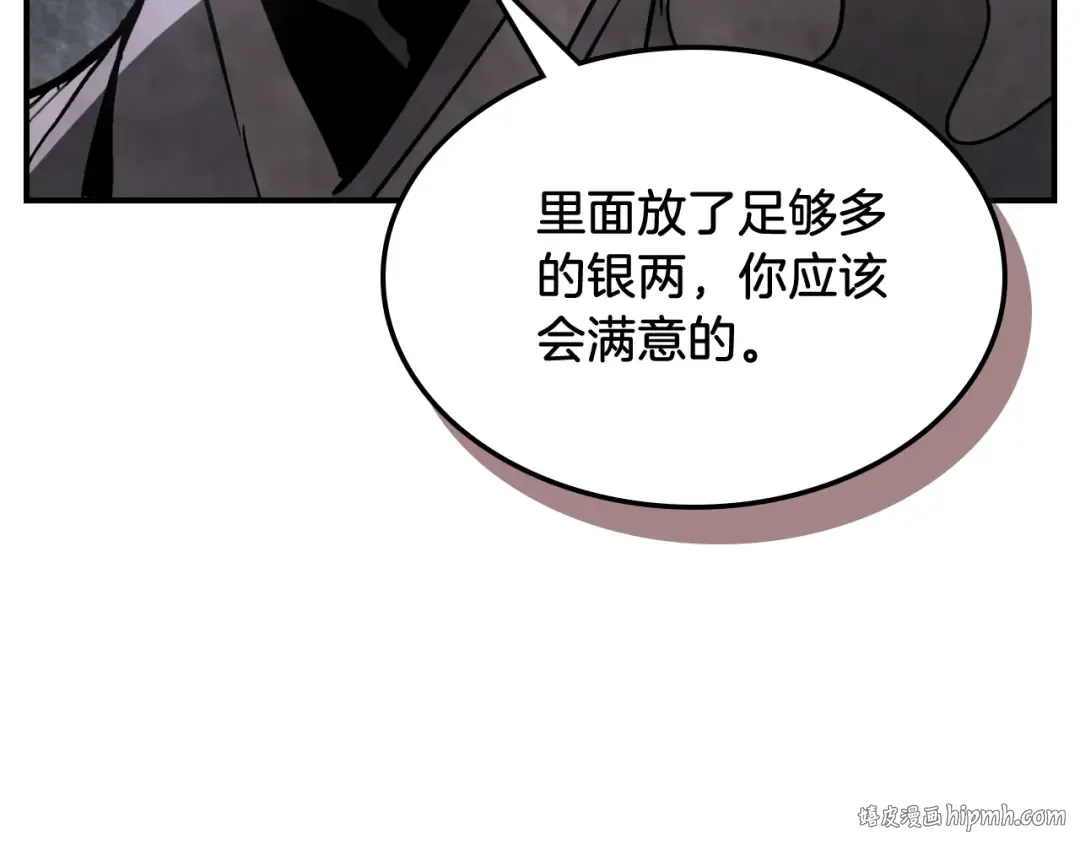 第54话 弱点 第112页