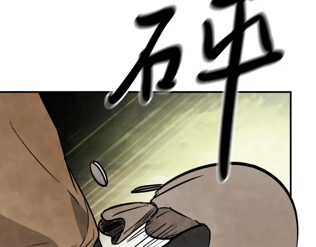 第54话 弱点 第115页
