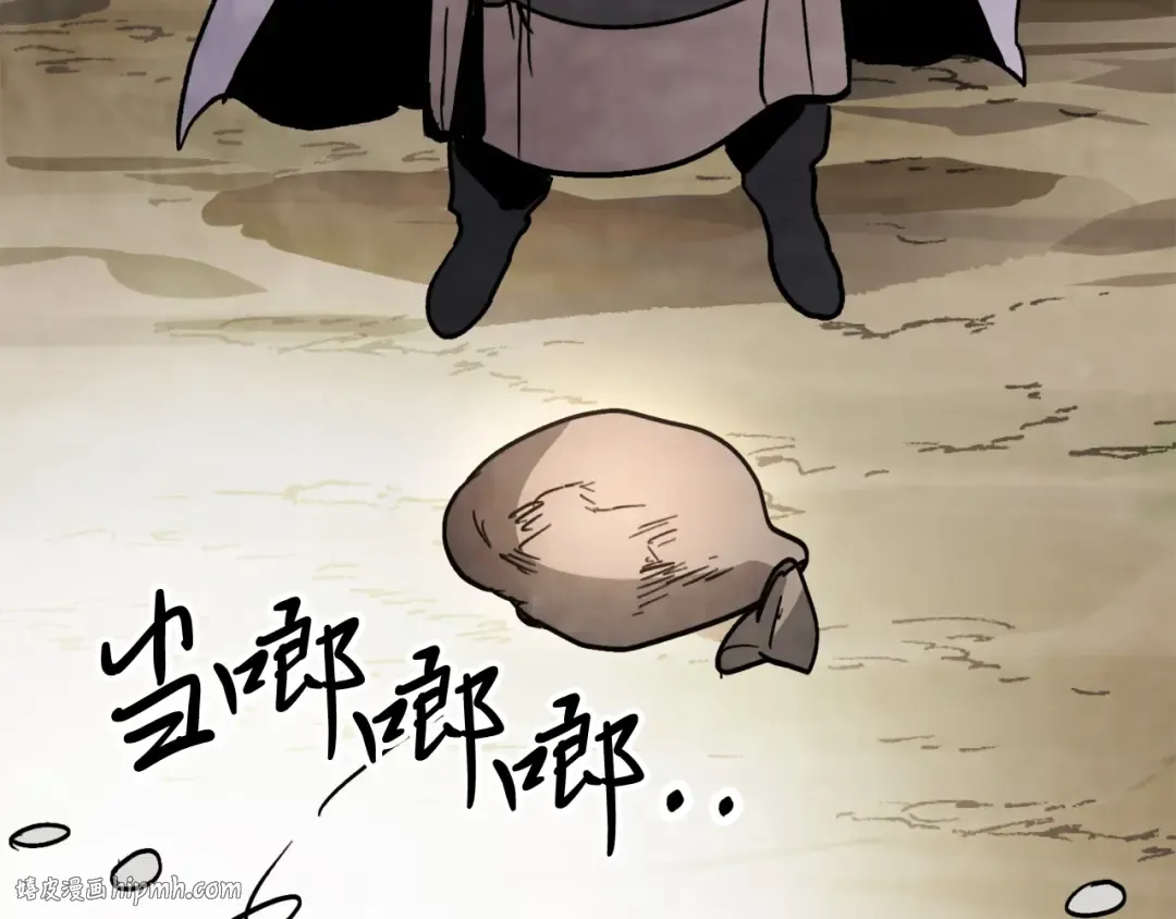 第54话 弱点 第120页