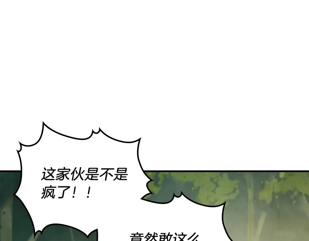 第54话 弱点 第125页