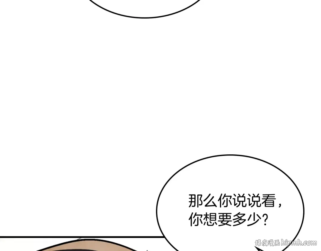 第54话 弱点 第128页