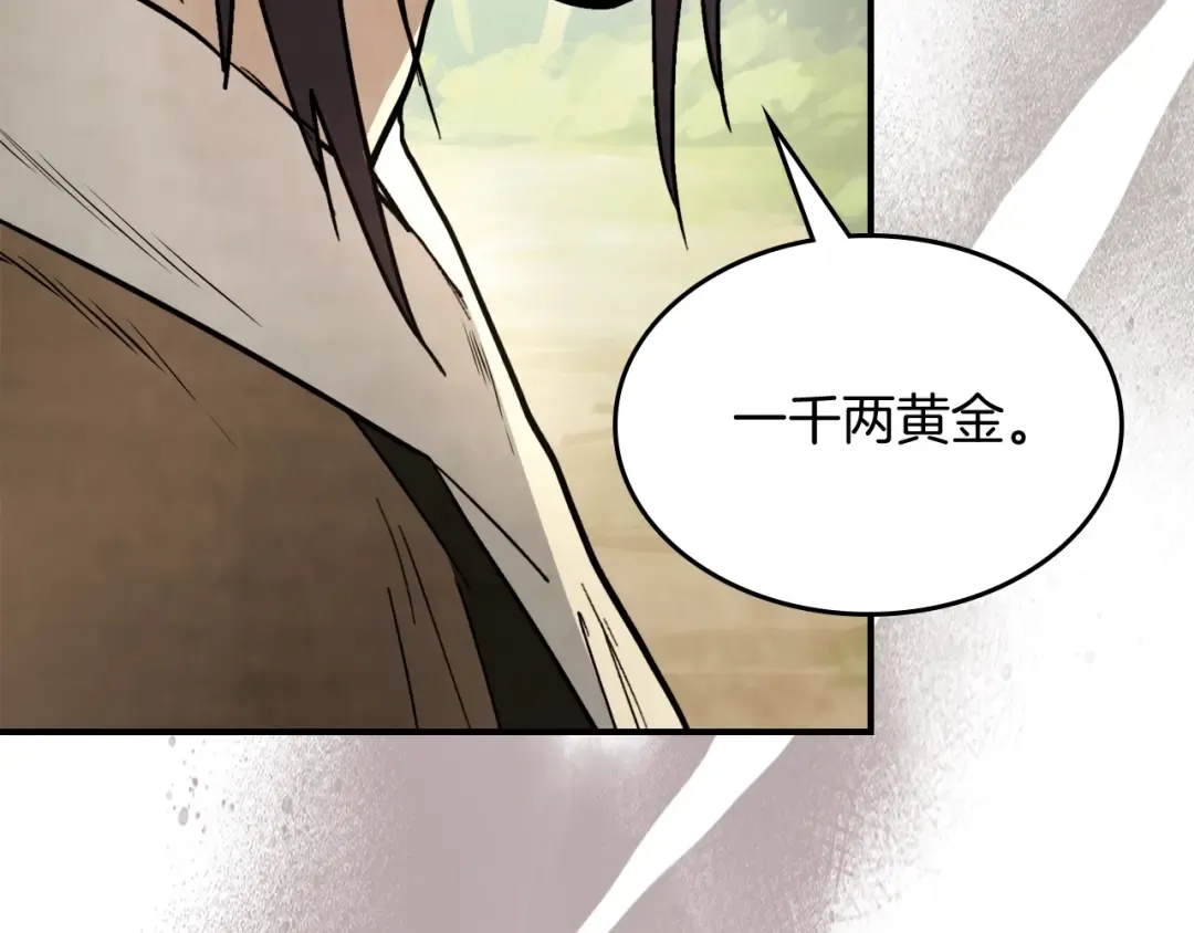第54话 弱点 第130页