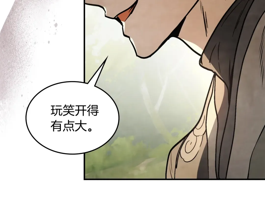 第54话 弱点 第132页
