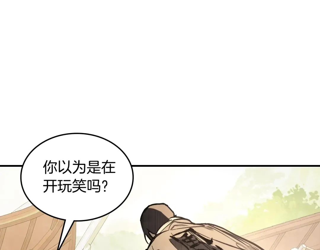 第54话 弱点 第133页