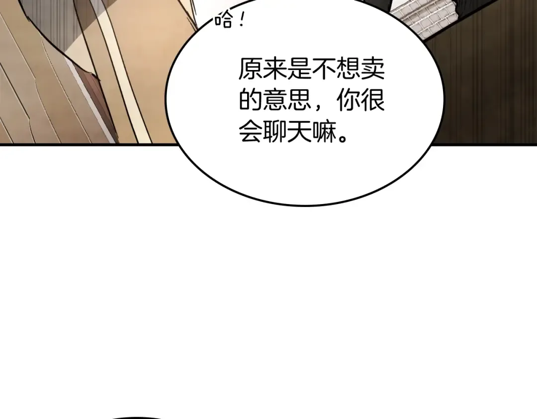 第54话 弱点 第135页
