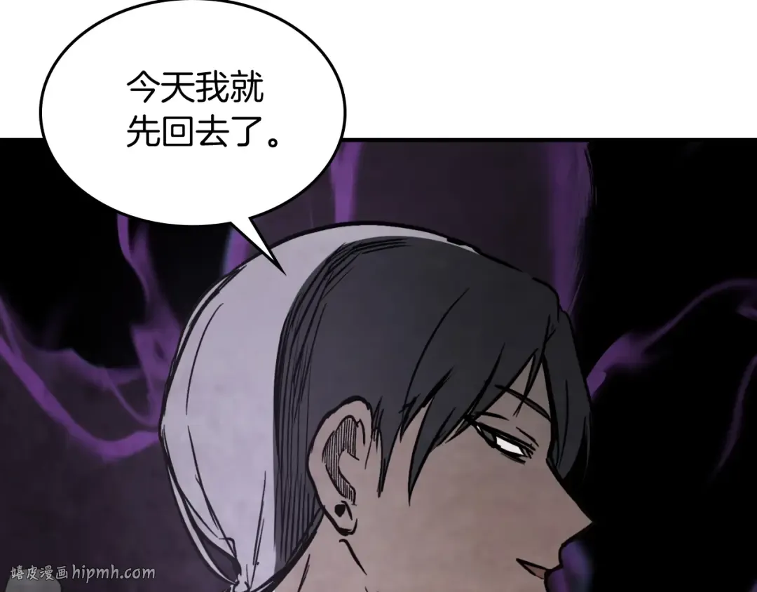 第54话 弱点 第136页