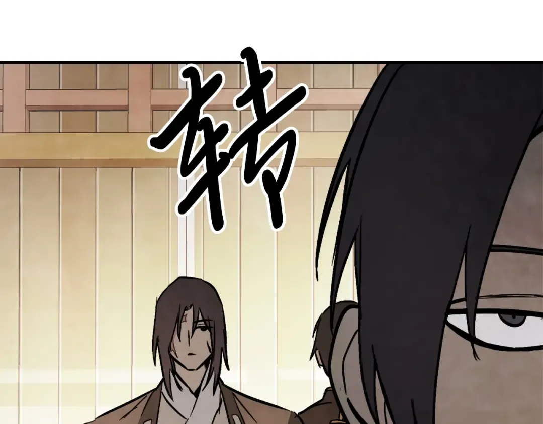 第54话 弱点 第139页