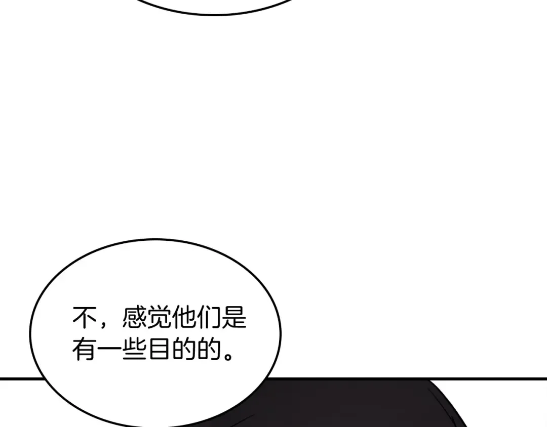 第54话 弱点 第158页