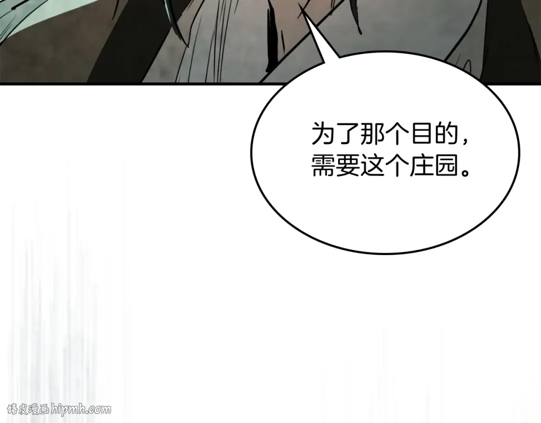 第54话 弱点 第160页