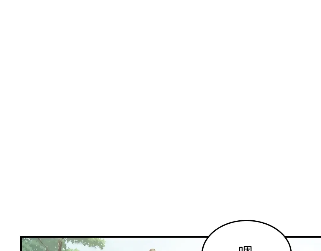 第54话 弱点 第166页