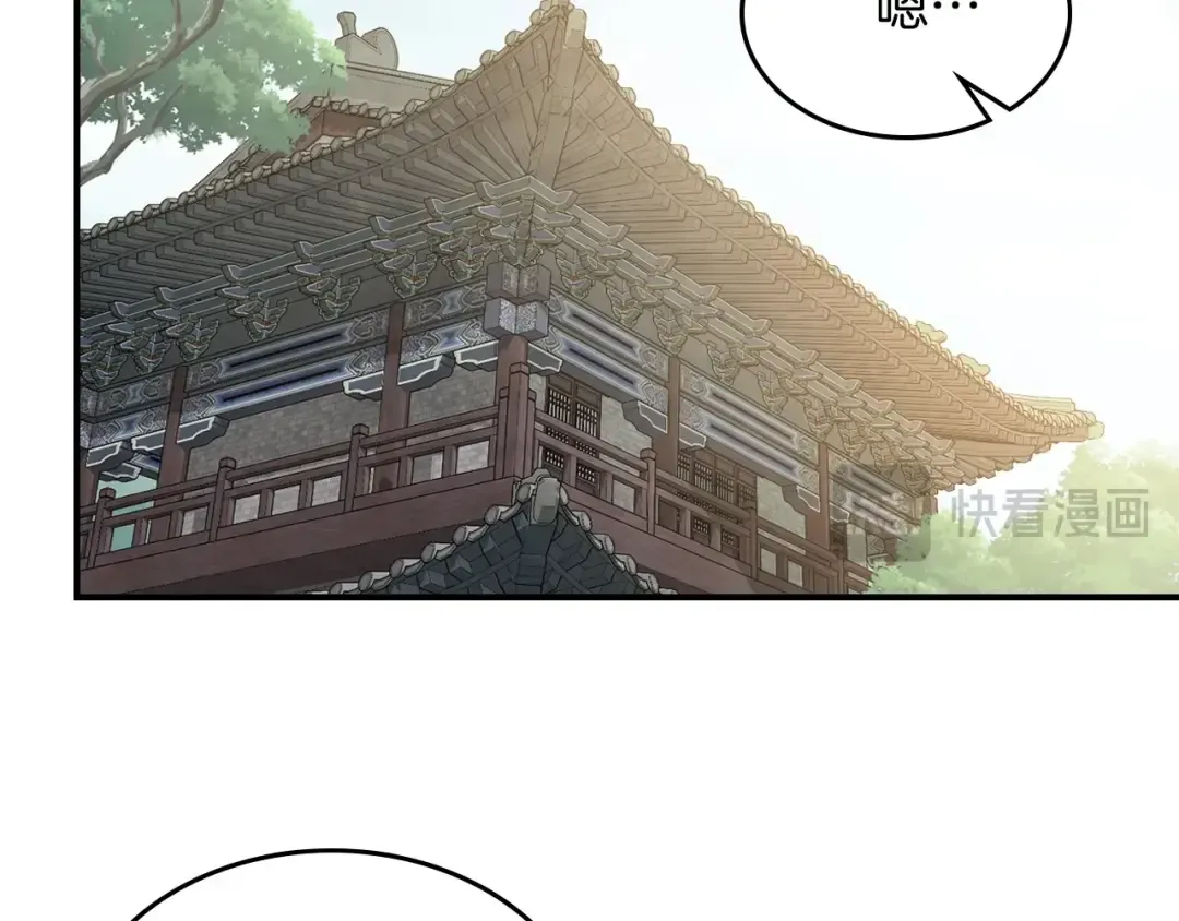 第54话 弱点 第167页